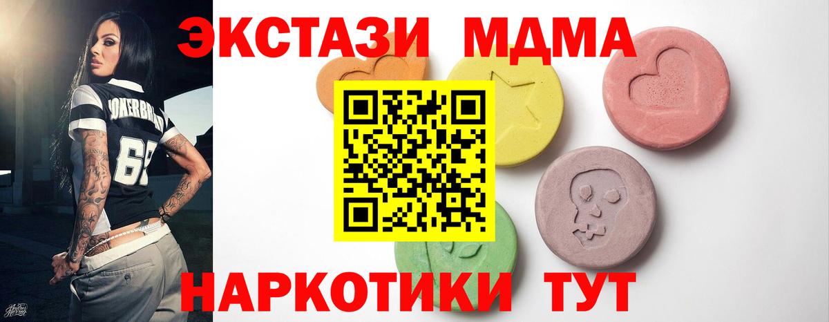 Воткинск  Экстази Punisher  Экстази  Экстази бентли  Вход с VPN 