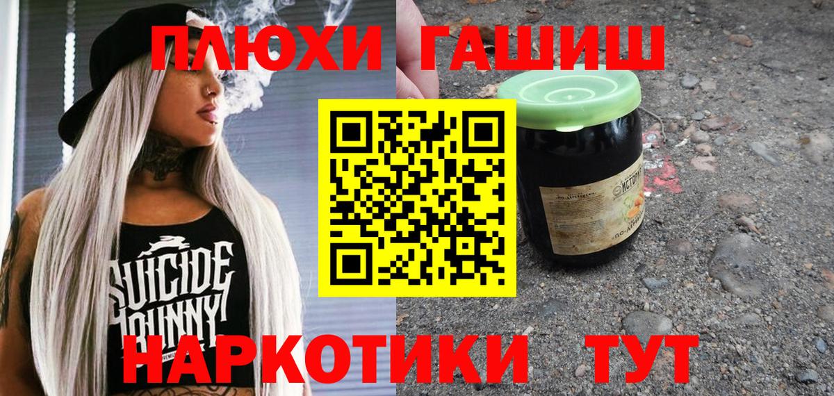 ГАШ AMNESIA HAZE  Гашиш индика сатива  Вход с VPN  ГАШИШ  Воткинск 