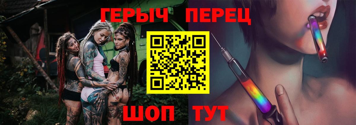 Героин VHQ Воткинск