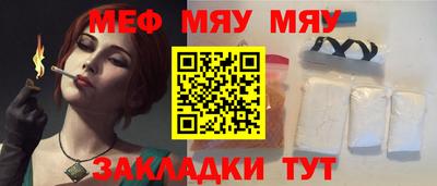 бутират Изобильный