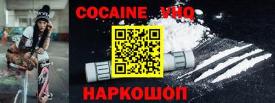 мяу мяу мука Ирбит