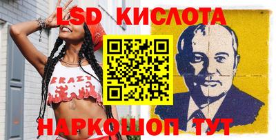 бутират Изобильный