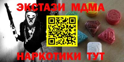 мяу мяу мука Ирбит