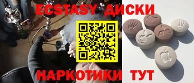 скорость mdpv Ипатово