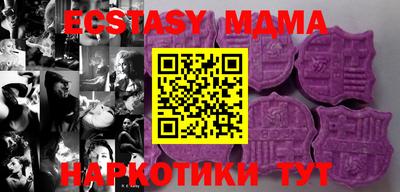 мяу мяу мука Ирбит
