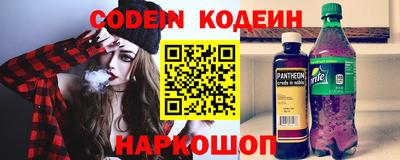 мяу мяу мука Ирбит