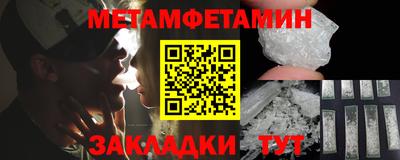 мяу мяу мука Ирбит