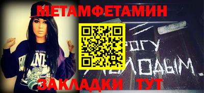 скорость mdpv Ипатово