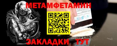 мяу мяу мука Ирбит
