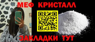 мяу мяу мука Ирбит