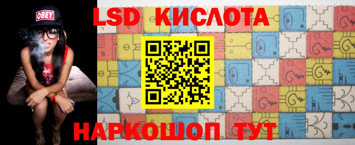 Лсд 25 экстази ecstasy  LSD-25 экстази кислота  mega вход  Вход с VPN  Воткинск 