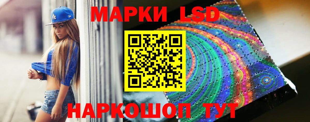 Лсд 25 экстази ecstasy Воткинск