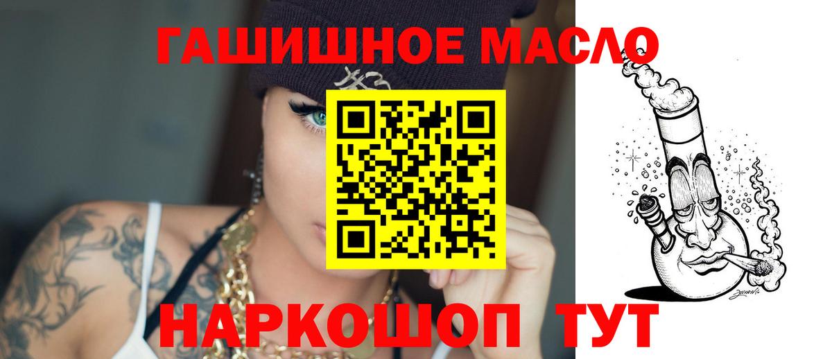 Воткинск  хочу наркоту  ТГК вейп  Вход с VPN  Дистиллят ТГК Wax 