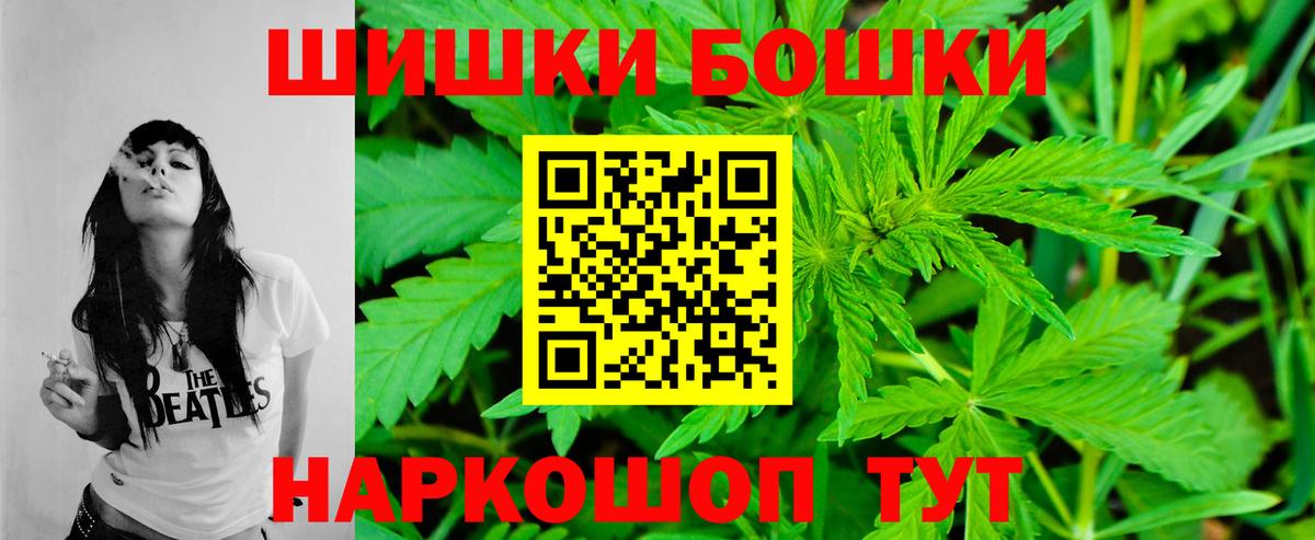 Конопля конопля  Вход с VPN  Конопля AK-47  Воткинск 